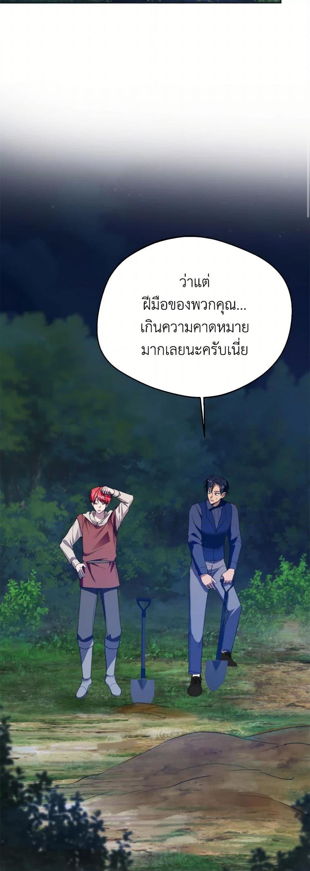 Manga-lc-com อ่านมังงะ อ่านการ์ตูน ออนไลน์ ฟรี Carefully Choosing a Husband ตอนที่ 1 2 3 4 5 6 7 8 9 10 11 12 13 14 ฟรี ไม่มีโฆษณา Manga-lc - อ่าน มังงะ อ่าน การ์ตูน ออนไลน์ อ่านมังงะ ฟรี