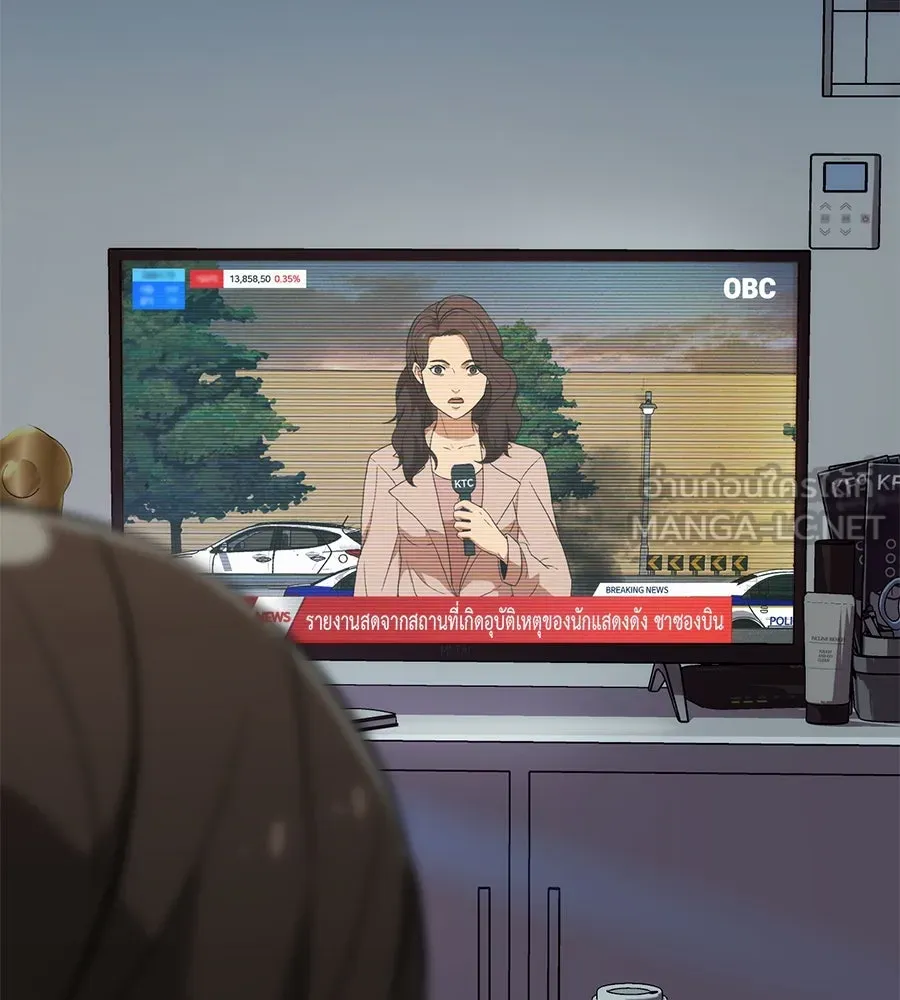 คอลเซ็นเตอร์เปลี่ยนชีวิต ตอนที่ 1 'คังจูฮยอก นักแสดงแห่งชาติ รูปที่ 282