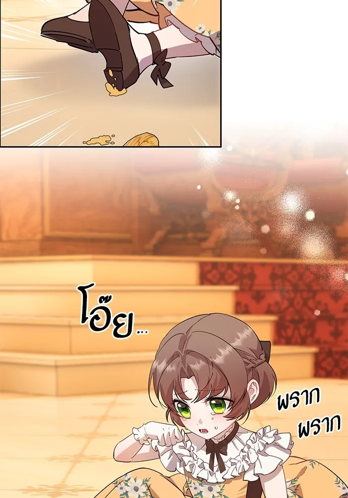 หวานใจสุดโหดโหมดเชื่อง ตอนที่ 100 (ตอนจบ) รูปที่ 31