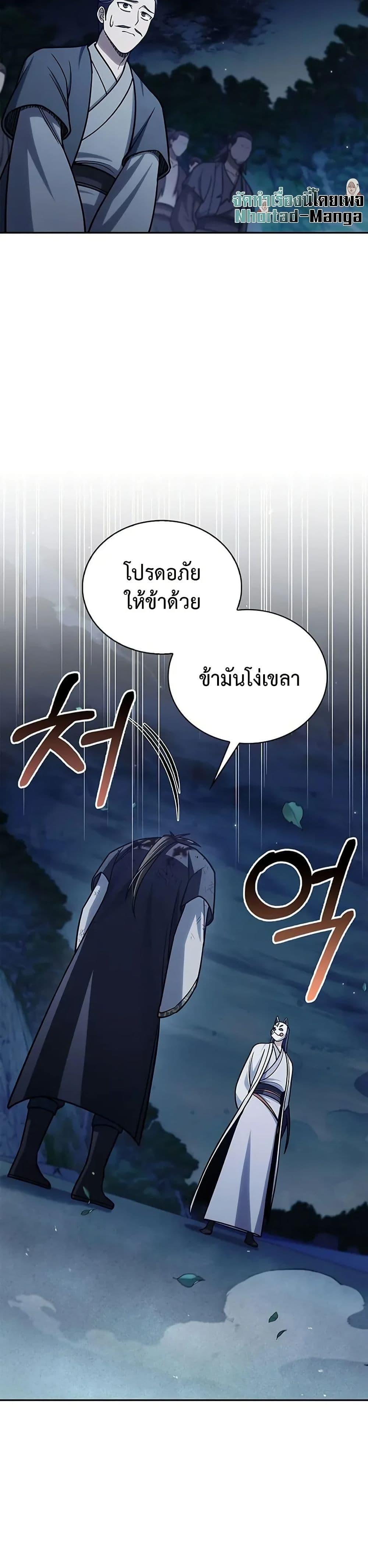 Manga-lc-com อ่านมังงะ อ่านการ์ตูน ออนไลน์ ฟรี Heavenly Grand Archive’s Young Master ตอนที่ 1 2 3 4 5 6 7 8 9 10 11 12 13 14 ฟรี ไม่มีโฆษณา Manga-lc - อ่าน มังงะ อ่าน การ์ตูน ออนไลน์ อ่านมังงะ ฟรี