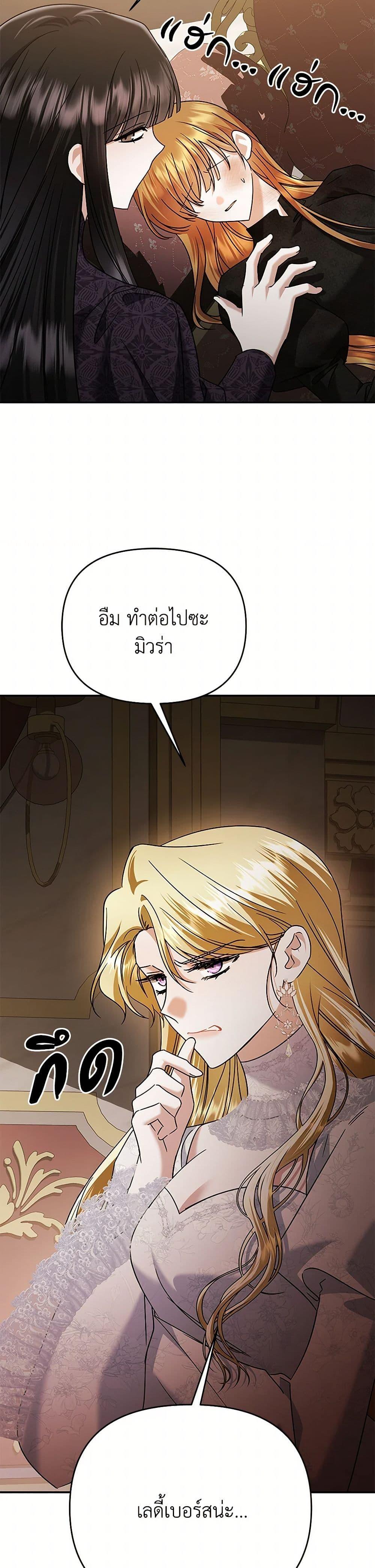 Manga-lc-com อ่านมังงะ อ่านการ์ตูน ออนไลน์ ฟรี In This Life, I Will Survive Until the End ตอนที่ 1 2 3 4 5 6 7 8 9 10 11 12 13 14 ฟรี ไม่มีโฆษณา Manga-lc - อ่าน มังงะ อ่าน การ์ตูน ออนไลน์ อ่านมังงะ ฟรี