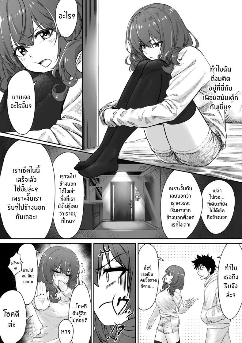 Doujin-Lc- อ่าน โดจิน มังฮวา เกาหลี ญี่ปุ่น จีน แปลไทย โรงเเรมนี้ต้องมีเซ็กส์ [Jeattle] ตอนที่ 1 2 3 4 5 6 7 8 9 10 11 12 13 14 ฟรี ไม่มีโฆษณา อ่าน โดจิน Manhwa เกาหลี ญี่ปุ่น จีน เรามีครบ คัดมาให้เน้นๆ โดจิน 18+ รับประกันความฟินโดย  Doujin Lc