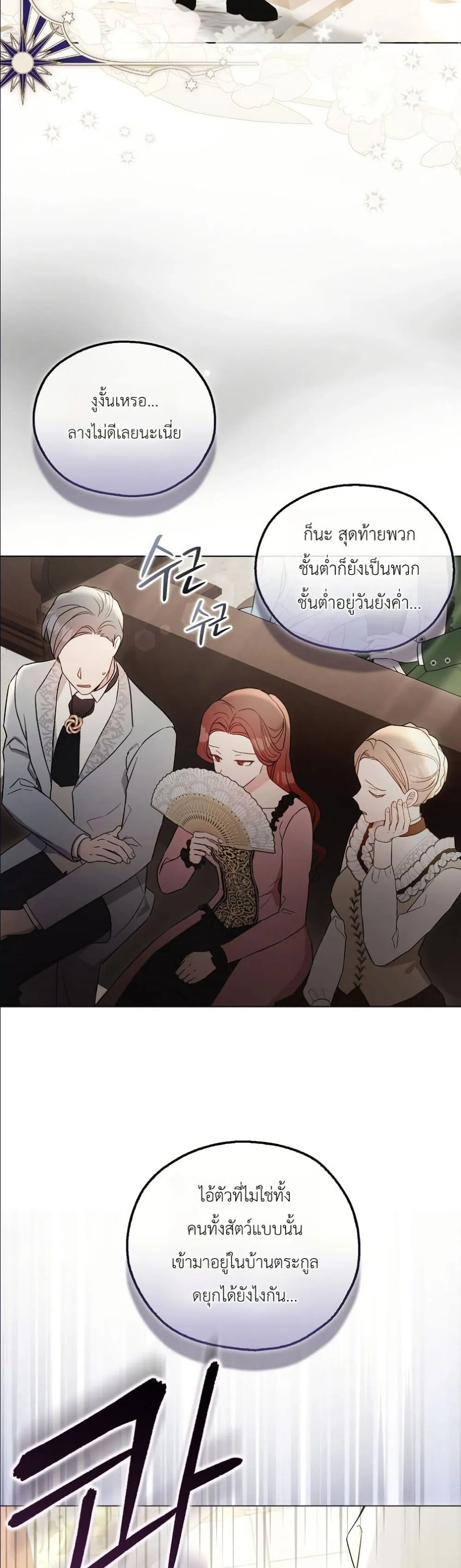 Manga-lc-com อ่านมังงะ อ่านการ์ตูน ออนไลน์ ฟรี The Oracle of the Villainous Baby ตอนที่ 1 2 3 4 5 6 7 8 9 10 11 12 13 14 ฟรี ไม่มีโฆษณา Manga-lc - อ่าน มังงะ อ่าน การ์ตูน ออนไลน์ อ่านมังงะ ฟรี