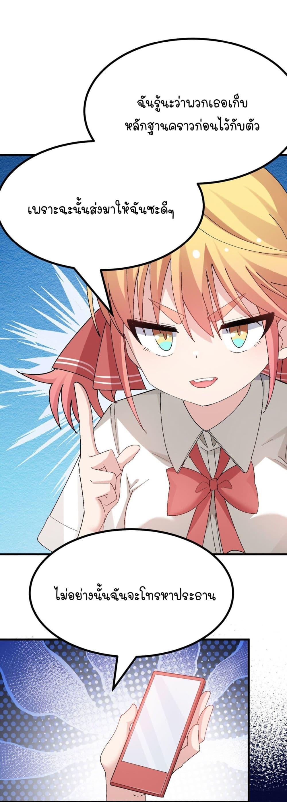 Manga-lc-com อ่านมังงะ อ่านการ์ตูน ออนไลน์ ฟรี The Best Project is to Make Butter ตอนที่ 1 2 3 4 5 6 7 8 9 10 11 12 13 14 ฟรี ไม่มีโฆษณา Manga-lc - อ่าน มังงะ อ่าน การ์ตูน ออนไลน์ อ่านมังงะ ฟรี