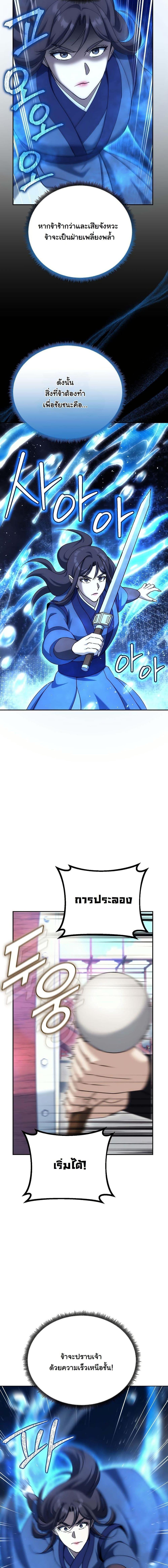 Manga-lc-com อ่านมังงะ อ่านการ์ตูน ออนไลน์ ฟรี The Eunuch’s Second Life ตอนที่ 1 2 3 4 5 6 7 8 9 10 11 12 13 14 ฟรี ไม่มีโฆษณา Manga-lc - อ่าน มังงะ อ่าน การ์ตูน ออนไลน์ อ่านมังงะ ฟรี