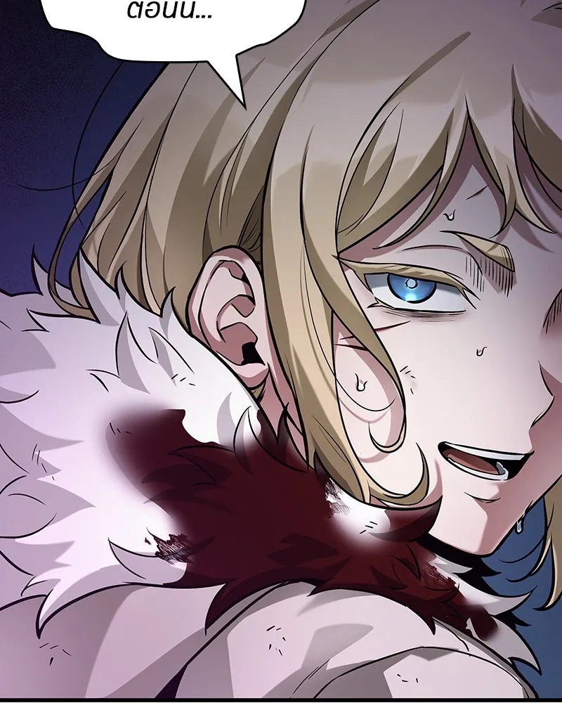 Omniscient Reader อ่านชะตาวันสิ้นโลก ตอนที่ 45 สมาคมนักชิม (6) รูปที่ 134