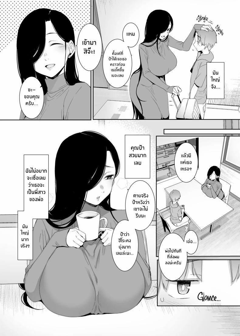 Doujin-Lc- อ่าน โดจิน มังฮวา เกาหลี ญี่ปุ่น จีน แปลไทย เศษซากแห่งความเสียใจ[Nanbou Hitogakushiki (Nakamura Regura)] Tsuikai no Kasu ตอนที่ 1 2 3 4 5 6 7 8 9 10 11 12 13 14 ฟรี ไม่มีโฆษณา อ่าน โดจิน Manhwa เกาหลี ญี่ปุ่น จีน เรามีครบ คัดมาให้เน้นๆ โดจิน 18+ รับประกันความฟินโดย  Doujin Lc