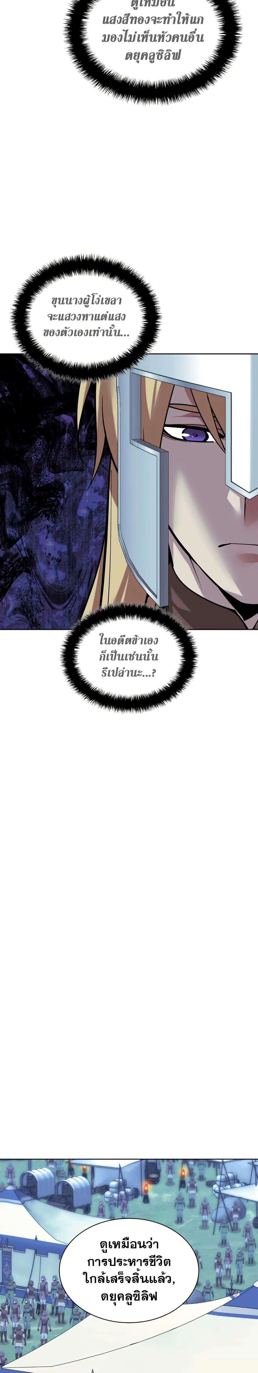 Manga-lc-com อ่านมังงะ อ่านการ์ตูน ออนไลน์ ฟรี Overgeared (Remake) ตอนที่ 1 2 3 4 5 6 7 8 9 10 11 12 13 14 ฟรี ไม่มีโฆษณา Manga-lc - อ่าน มังงะ อ่าน การ์ตูน ออนไลน์ อ่านมังงะ ฟรี