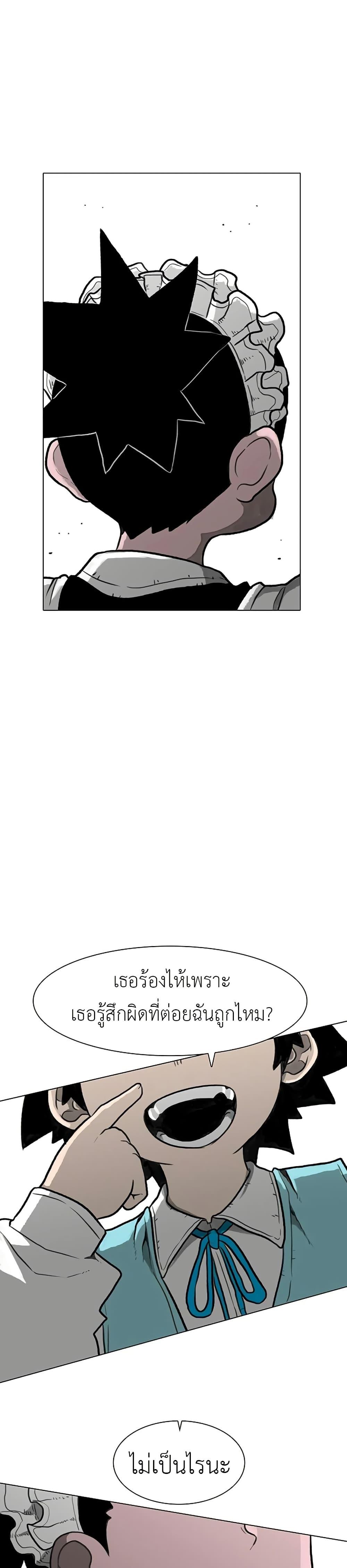 Manga-lc-com อ่านมังงะ อ่านการ์ตูน ออนไลน์ ฟรี The Gray Mark ตอนที่ 1 2 3 4 5 6 7 8 9 10 11 12 13 14 ฟรี ไม่มีโฆษณา Manga-lc - อ่าน มังงะ อ่าน การ์ตูน ออนไลน์ อ่านมังงะ ฟรี