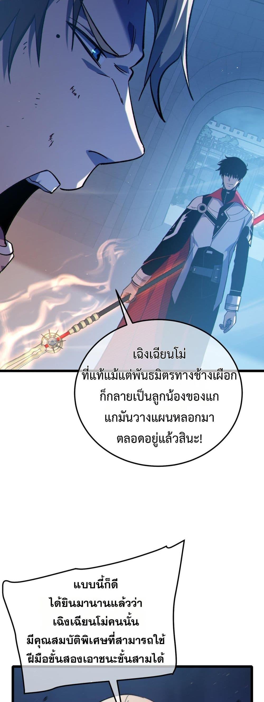 Manga-lc-com อ่านมังงะ อ่านการ์ตูน ออนไลน์ ฟรี MyPassiveSkil ตอนที่ 1 2 3 4 5 6 7 8 9 10 11 12 13 14 ฟรี ไม่มีโฆษณา Manga-lc - อ่าน มังงะ อ่าน การ์ตูน ออนไลน์ อ่านมังงะ ฟรี