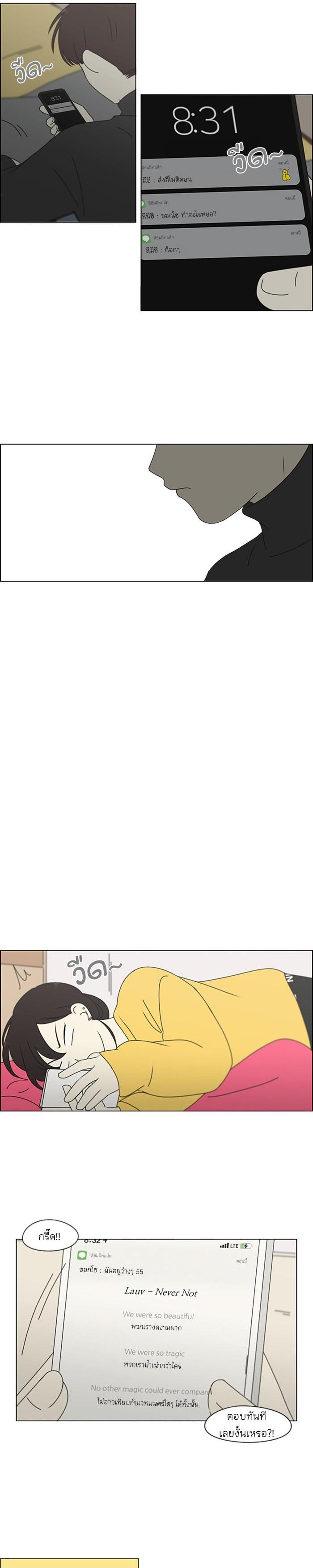 Manga-lc-com อ่านมังงะ อ่านการ์ตูน ออนไลน์ ฟรี Love Revolution รักนี้ต้องปฏิวัติ ตอนที่ 1 2 3 4 5 6 7 8 9 10 11 12 13 14 ฟรี ไม่มีโฆษณา Manga-lc - อ่าน มังงะ อ่าน การ์ตูน ออนไลน์ อ่านมังงะ ฟรี