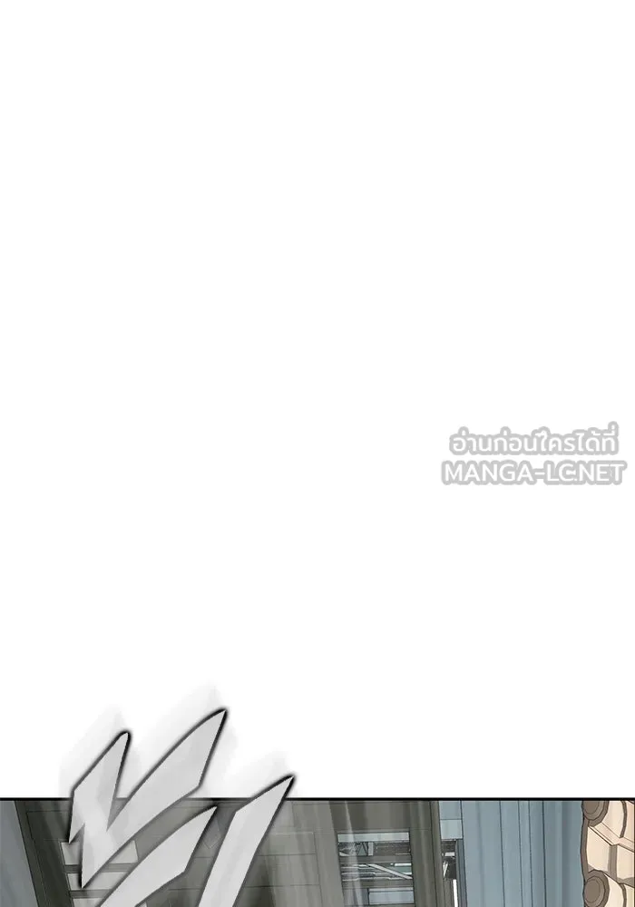 เพลเยอร์นักกินเหล็ก ตอนที่ 16 รูปที่ 123