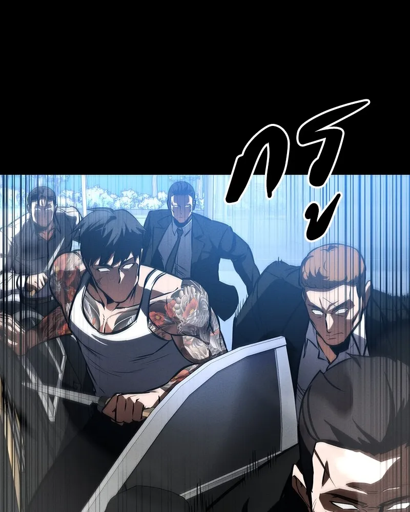 มือสังหารพันธุ์อมตะ ตอนที่ 9 รูปที่ 67