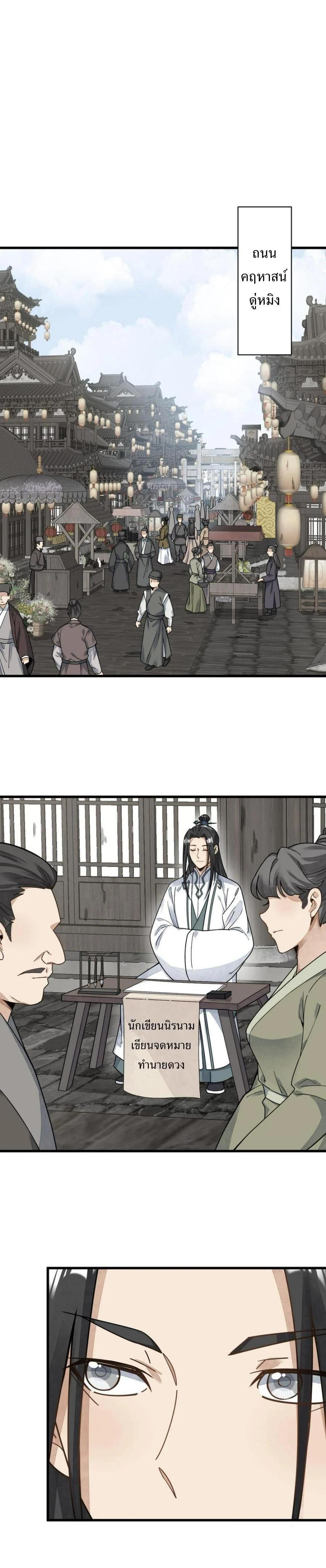 Manga-lc-com อ่านมังงะ อ่านการ์ตูน ออนไลน์ ฟรี Lan Ke Qi Yuan ตอนที่ 1 2 3 4 5 6 7 8 9 10 11 12 13 14 ฟรี ไม่มีโฆษณา Manga-lc - อ่าน มังงะ อ่าน การ์ตูน ออนไลน์ อ่านมังงะ ฟรี