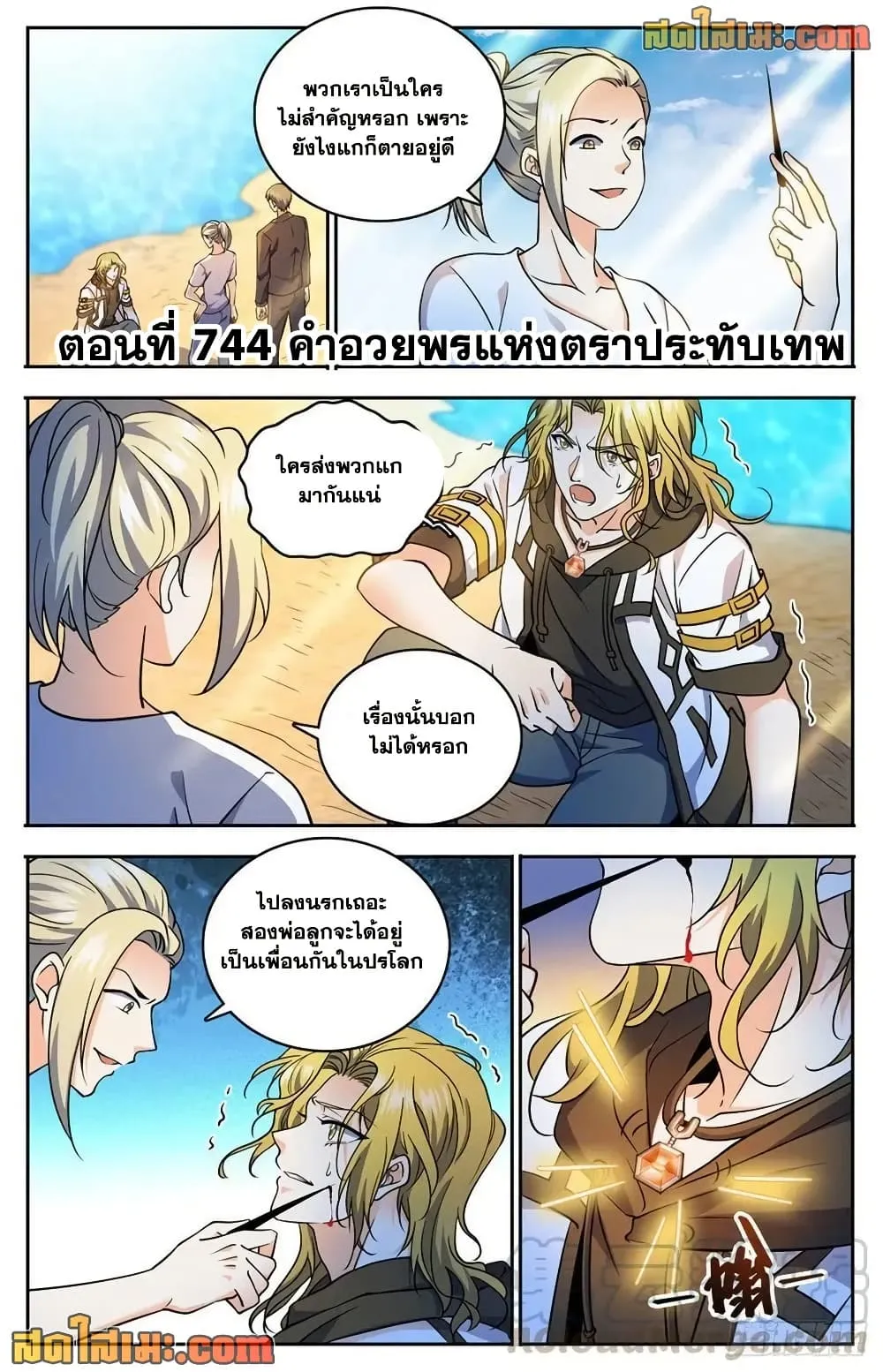Manga-lc-com อ่านมังงะ อ่านการ์ตูน ออนไลน์ ฟรี Versatile Mage – จอมเวทย์เต็มพิกัด ตอนที่ 1 2 3 4 5 6 7 8 9 10 11 12 13 14 ฟรี ไม่มีโฆษณา Manga-lc - อ่าน มังงะ อ่าน การ์ตูน ออนไลน์ อ่านมังงะ ฟรี