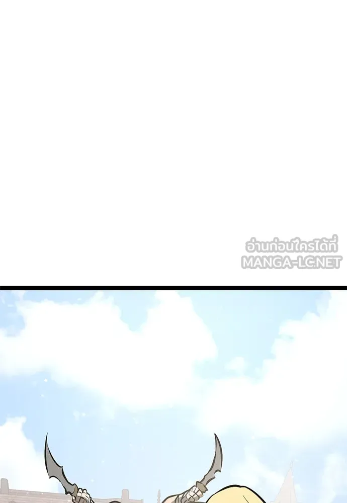 ก็อบลินเลเวล 999 ตอนที่ 2 รูปที่ 141