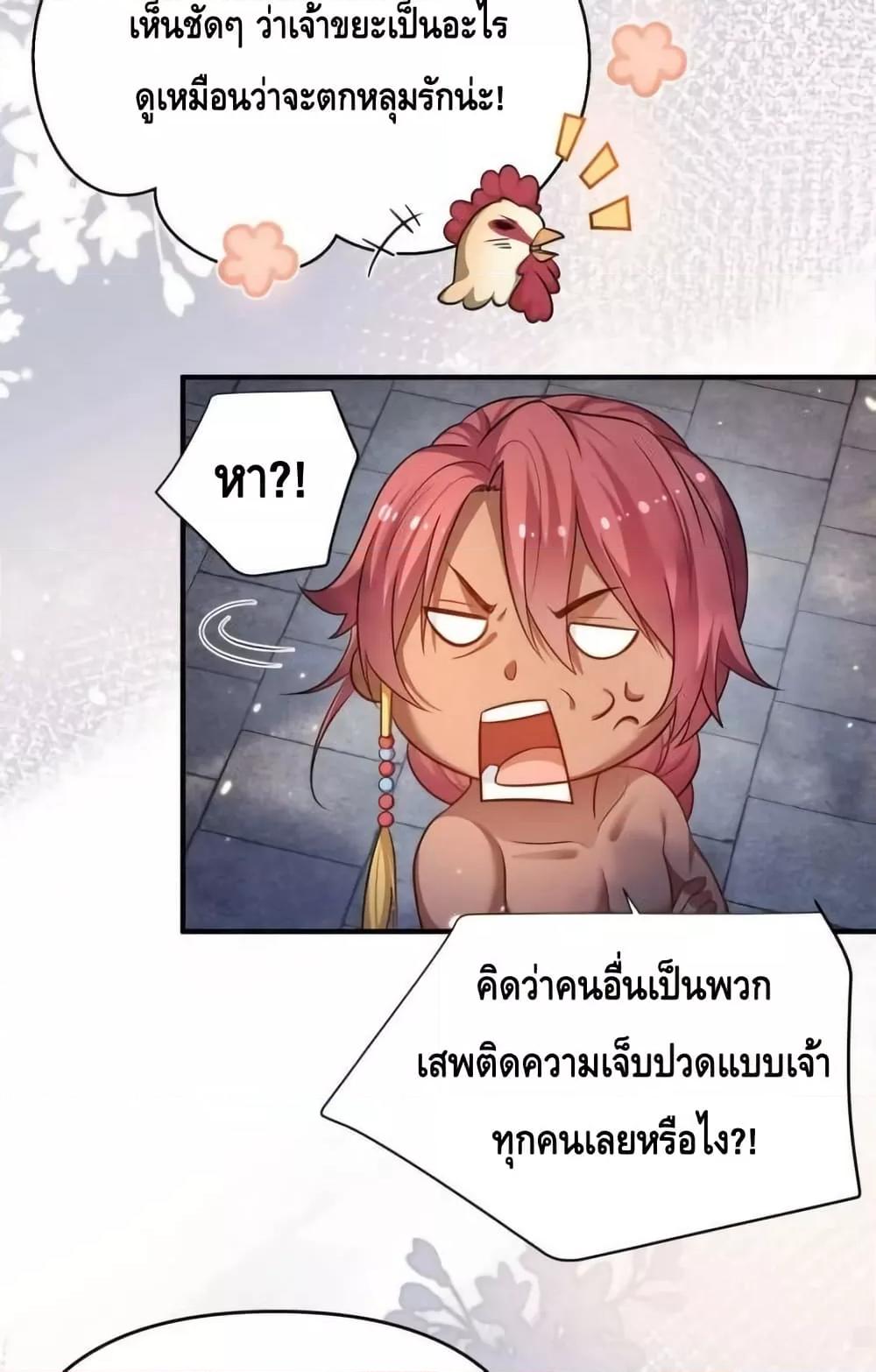 Manga-lc-com อ่านมังงะ อ่านการ์ตูน ออนไลน์ ฟรี AmIInvincible ตอนที่ 1 2 3 4 5 6 7 8 9 10 11 12 13 14 ฟรี ไม่มีโฆษณา Manga-lc - อ่าน มังงะ อ่าน การ์ตูน ออนไลน์ อ่านมังงะ ฟรี