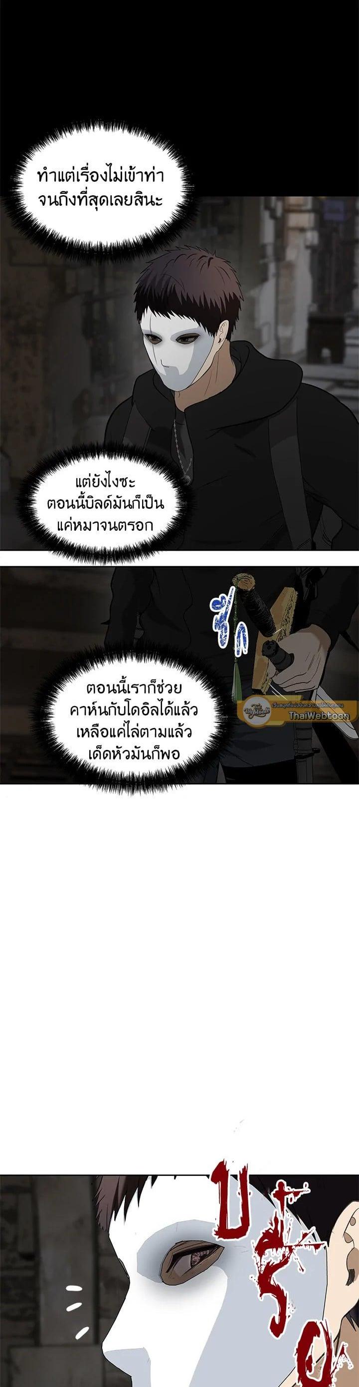 Manga-lc-com อ่านมังงะ อ่านการ์ตูน ออนไลน์ ฟรี Second Life Ranker ตอนที่ 1 2 3 4 5 6 7 8 9 10 11 12 13 14 ฟรี ไม่มีโฆษณา Manga-lc - อ่าน มังงะ อ่าน การ์ตูน ออนไลน์ อ่านมังงะ ฟรี