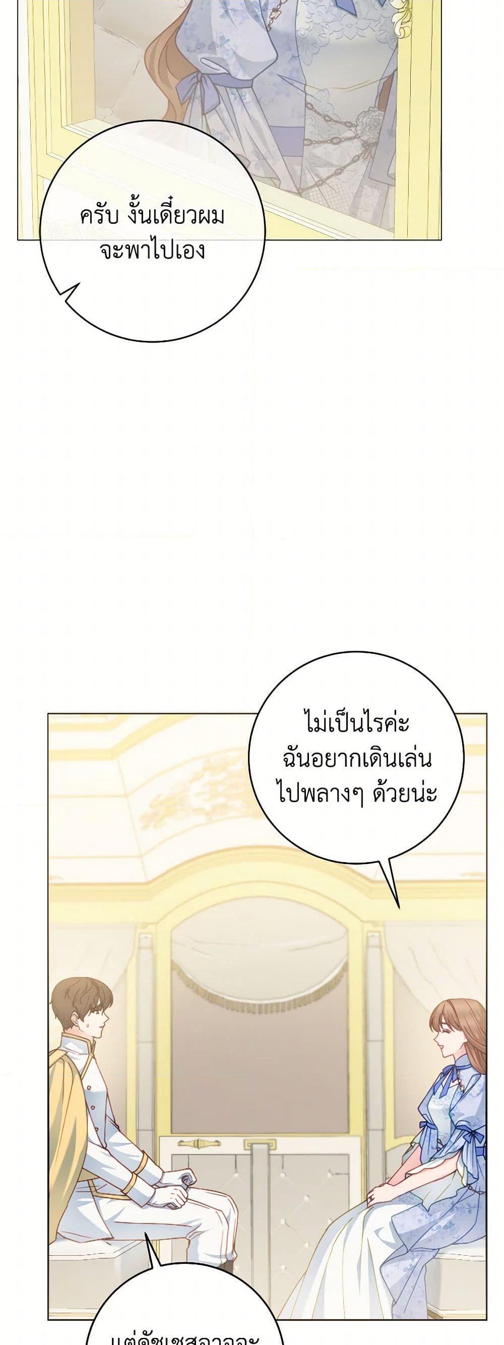 Manga-lc-com อ่านมังงะ อ่านการ์ตูน ออนไลน์ ฟรี Contractual Marriage to a Surly Duke ตอนที่ 1 2 3 4 5 6 7 8 9 10 11 12 13 14 ฟรี ไม่มีโฆษณา Manga-lc - อ่าน มังงะ อ่าน การ์ตูน ออนไลน์ อ่านมังงะ ฟรี