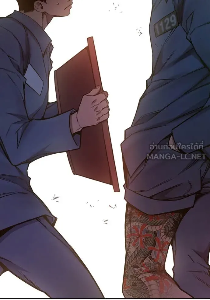 เยาวชนคนคุก ตอนที่ 56 รูปที่ 206