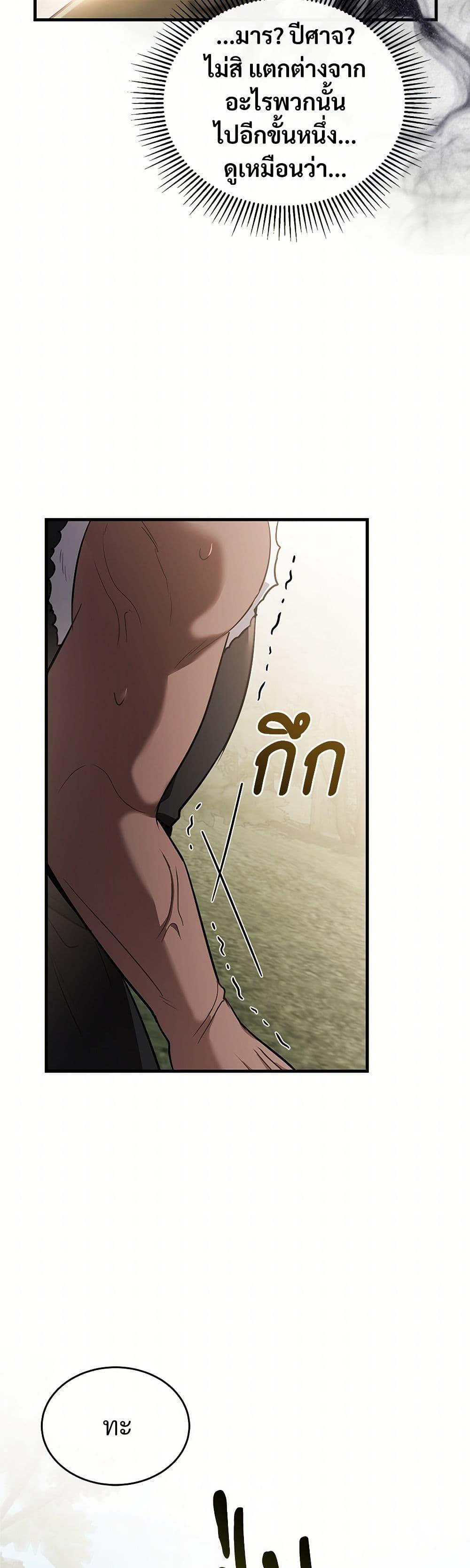 Manga-lc-com อ่านมังงะ อ่านการ์ตูน ออนไลน์ ฟรี The Night Without Shadows ตอนที่ 1 2 3 4 5 6 7 8 9 10 11 12 13 14 ฟรี ไม่มีโฆษณา Manga-lc - อ่าน มังงะ อ่าน การ์ตูน ออนไลน์ อ่านมังงะ ฟรี