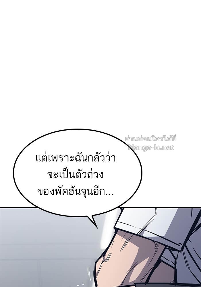 Doujin-Lc- อ่าน โดจิน มังฮวา เกาหลี ญี่ปุ่น จีน แปลไทย HECTOPASCAL ตอนที่ 1 2 3 4 5 6 7 8 9 10 11 12 13 14 ฟรี ไม่มีโฆษณา อ่าน โดจิน Manhwa เกาหลี ญี่ปุ่น จีน เรามีครบ คัดมาให้เน้นๆ โดจิน 18+ รับประกันความฟินโดย Doujin Lc