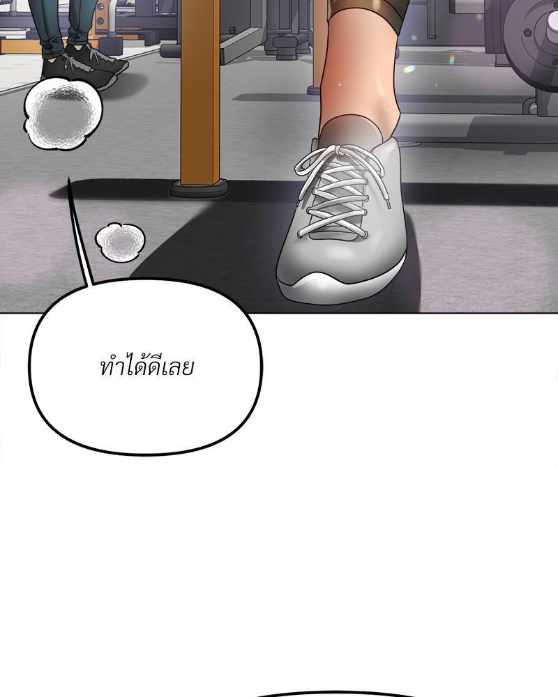 Doujin-Lc- อ่าน โดจิน มังฮวา เกาหลี ญี่ปุ่น จีน แปลไทย Do You Like to Exerc ตอนที่ 1 2 3 4 5 6 7 8 9 10 11 12 13 14 ฟรี ไม่มีโฆษณา อ่าน โดจิน Manhwa เกาหลี ญี่ปุ่น จีน เรามีครบ คัดมาให้เน้นๆ โดจิน 18+ รับประกันความฟินโดย  Doujin Lc