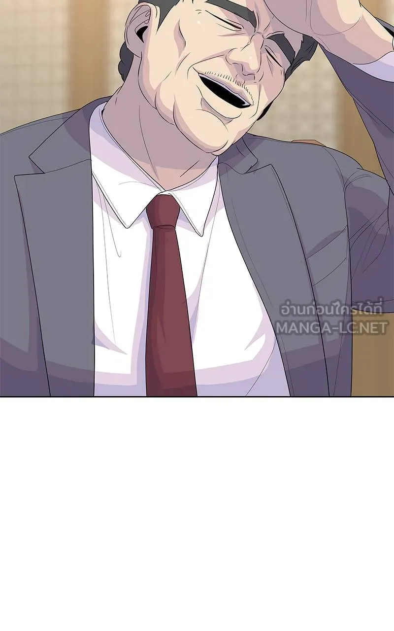 บันทึกครัวค่ายทหาร ตอนที่ 226 รูปที่ 6