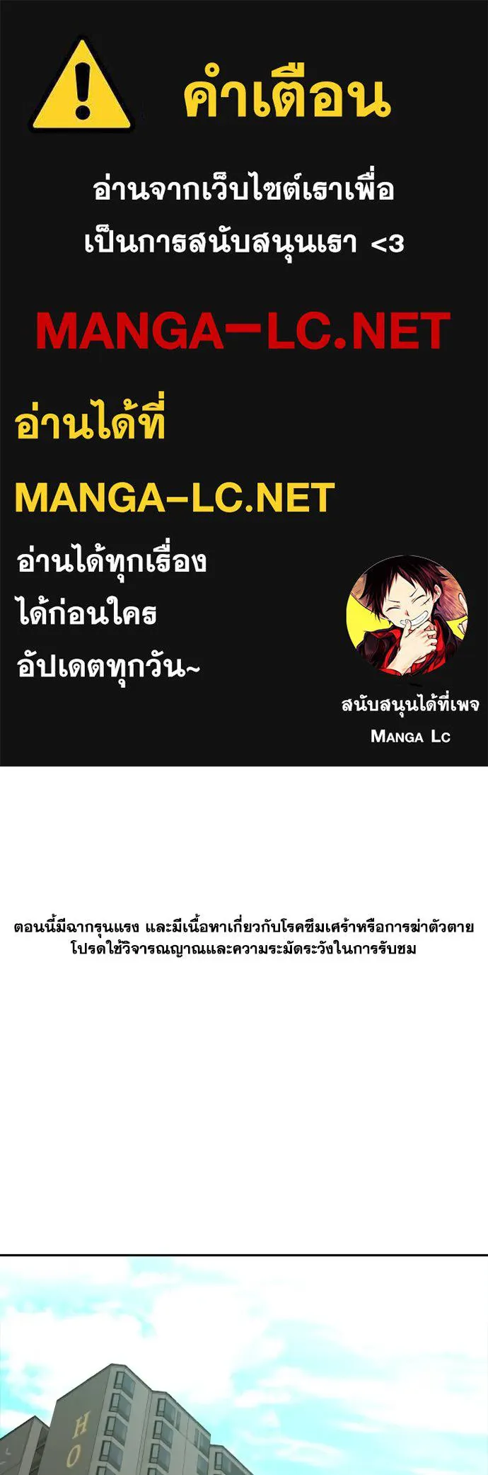 หลานอัจฉริยะ ตอนที่ 31 รูปที่ 1