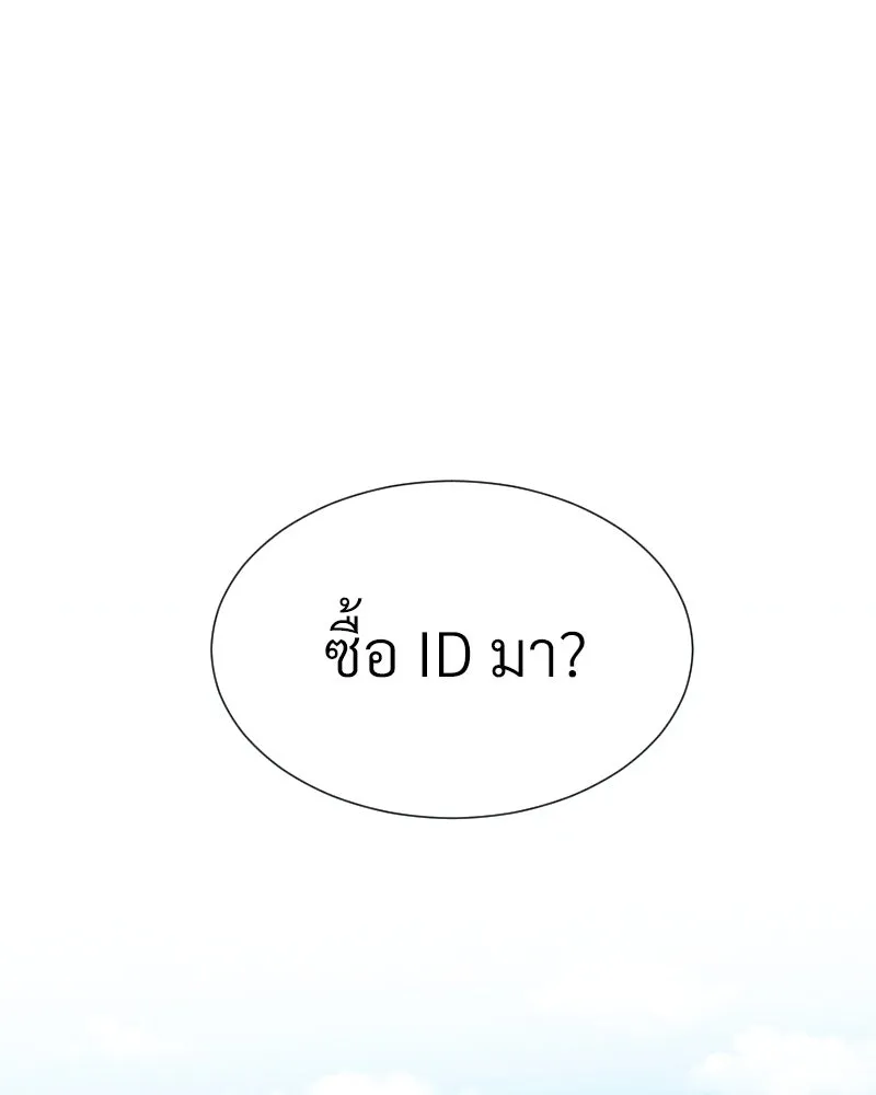 Level One Dreamersbrผู้ชนะรักนี้ต้องเป็น ตอนที่ 12 รูปที่ 55