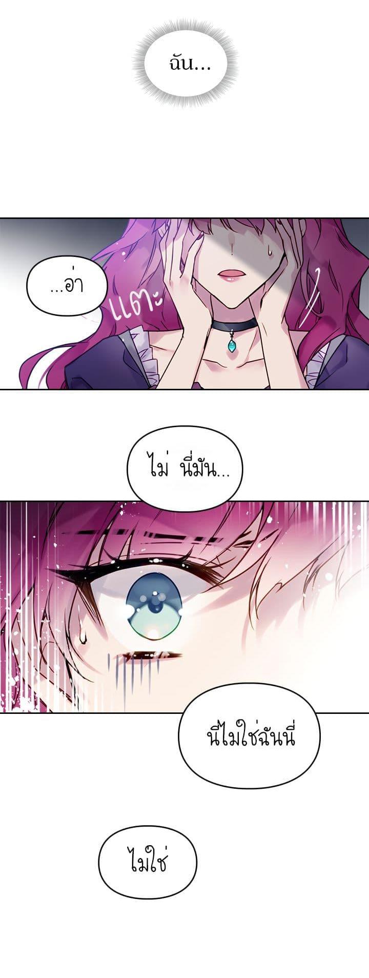 Manga-lc-com อ่านมังงะ อ่านการ์ตูน ออนไลน์ ฟรี Death Is The Only Ending For The Villainess ตอนที่ 1 2 3 4 5 6 7 8 9 10 11 12 13 14 ฟรี ไม่มีโฆษณา Manga-lc - อ่าน มังงะ อ่าน การ์ตูน ออนไลน์ อ่านมังงะ ฟรี