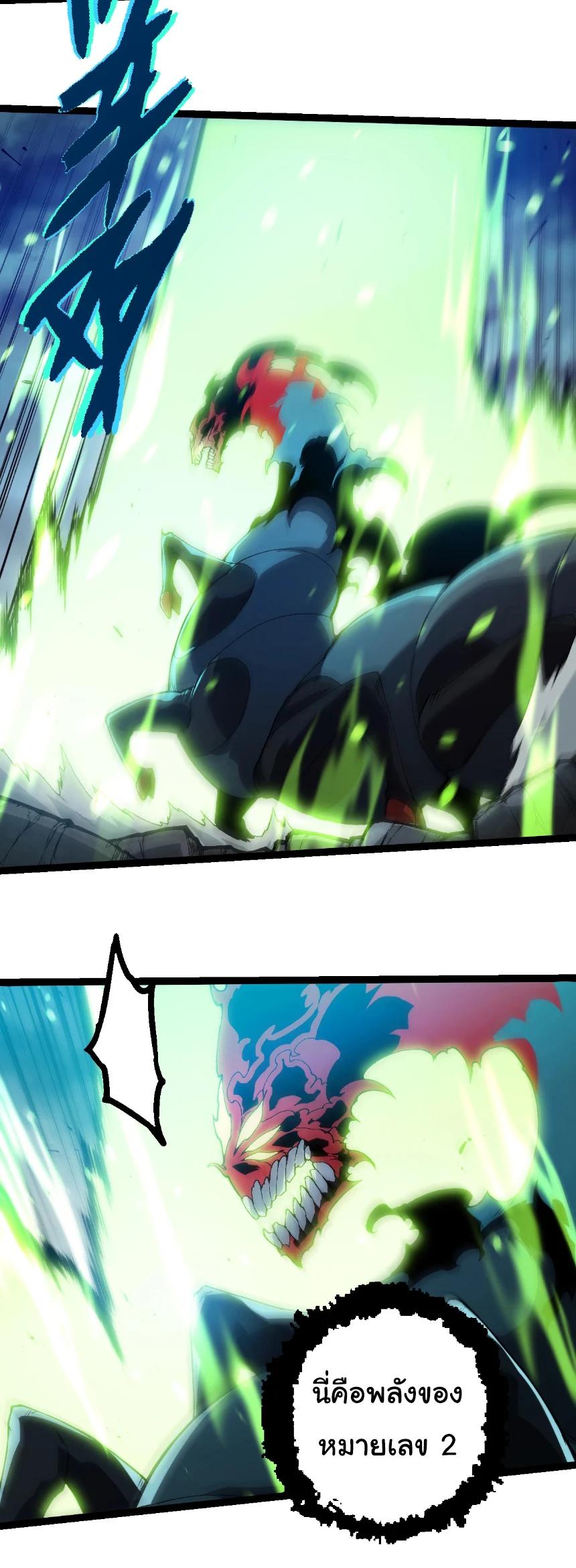 Manga-lc-com อ่านมังงะ อ่านการ์ตูน ออนไลน์ ฟรี Evolution from the Big Tree ตอนที่ 1 2 3 4 5 6 7 8 9 10 11 12 13 14 ฟรี ไม่มีโฆษณา Manga-lc - อ่าน มังงะ อ่าน การ์ตูน ออนไลน์ อ่านมังงะ ฟรี