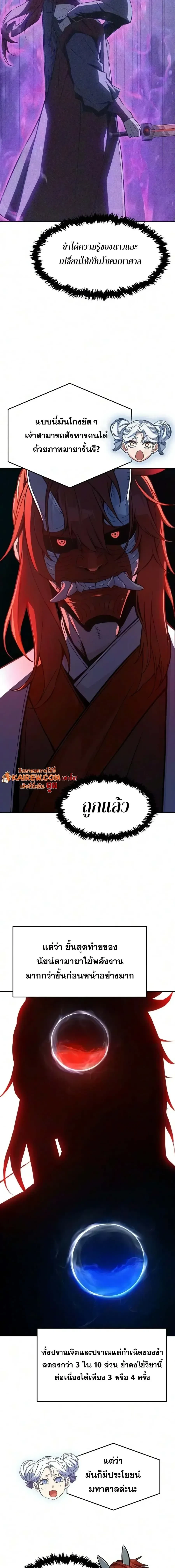 Manga-lc-com อ่านมังงะ อ่านการ์ตูน ออนไลน์ ฟรี Absolute Sword Sense เซียนสัมผัสดาบ ตอนที่ 1 2 3 4 5 6 7 8 9 10 11 12 13 14 ฟรี ไม่มีโฆษณา Manga-lc - อ่าน มังงะ อ่าน การ์ตูน ออนไลน์ อ่านมังงะ ฟรี