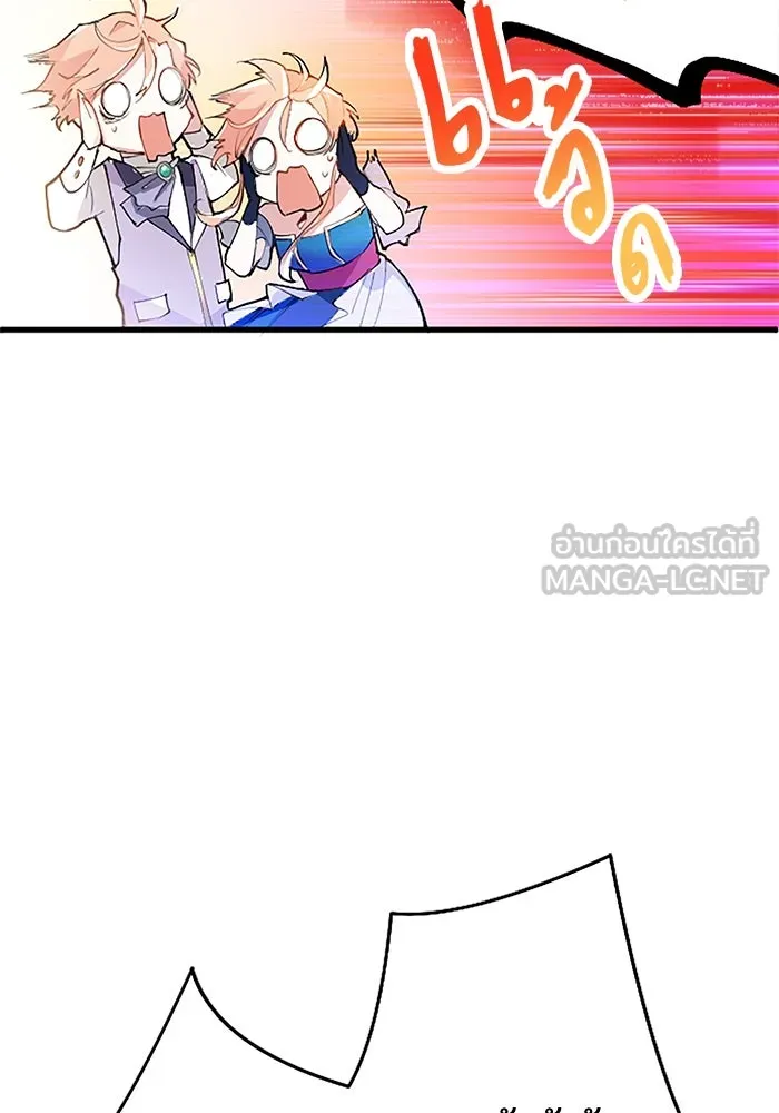 คุณหนูย้อนเวลามาเป็นอัศวิน ตอนที่ 2 รูปที่ 60