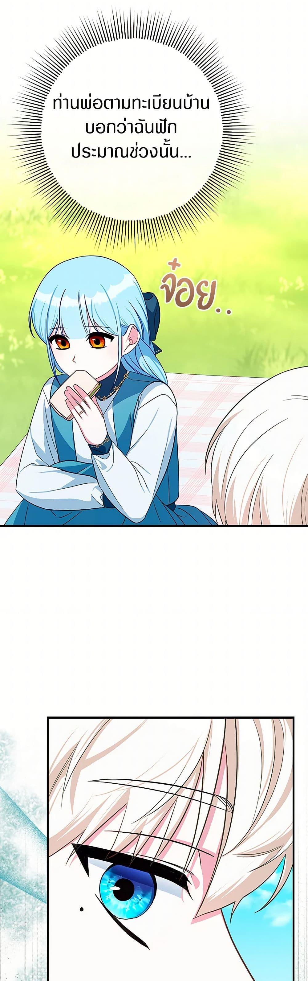 Manga-lc-com อ่านมังงะ อ่านการ์ตูน ออนไลน์ ฟรี Lady Blue Bird of the White Lion Family ตอนที่ 1 2 3 4 5 6 7 8 9 10 11 12 13 14 ฟรี ไม่มีโฆษณา Manga-lc - อ่าน มังงะ อ่าน การ์ตูน ออนไลน์ อ่านมังงะ ฟรี