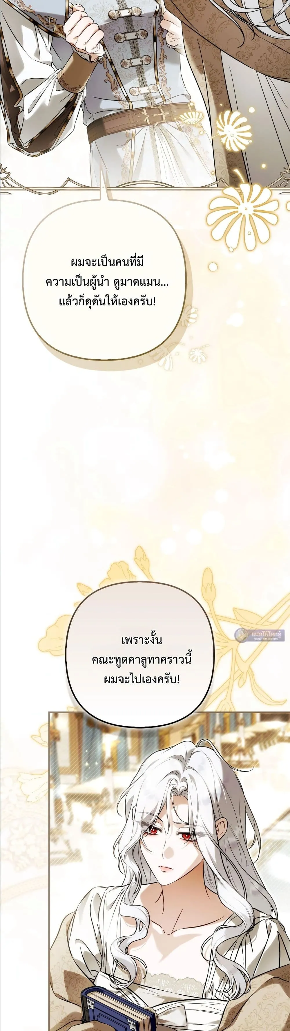 Manga-lc-com อ่านมังงะ อ่านการ์ตูน ออนไลน์ ฟรี The Baddest Villainess Is Back ตอนที่ 1 2 3 4 5 6 7 8 9 10 11 12 13 14 ฟรี ไม่มีโฆษณา Manga-lc - อ่าน มังงะ อ่าน การ์ตูน ออนไลน์ อ่านมังงะ ฟรี