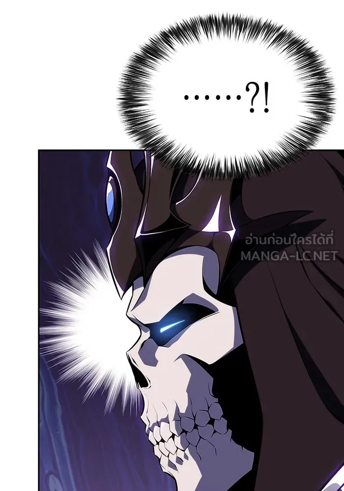 ผู้เล่นหน้าใหม่เลเวลแมกซ์ ตอนที่ 121 จอมขมังเวทผู้เป็นอมตะ (1) รูปที่ 138