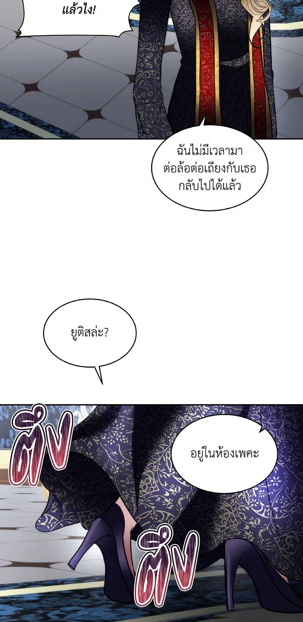 Manga-lc-com อ่านมังงะ อ่านการ์ตูน ออนไลน์ ฟรี Fostering the Male Lead ตอนที่ 1 2 3 4 5 6 7 8 9 10 11 12 13 14 ฟรี ไม่มีโฆษณา Manga-lc - อ่าน มังงะ อ่าน การ์ตูน ออนไลน์ อ่านมังงะ ฟรี