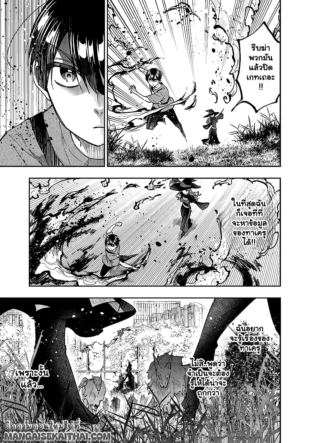 Manga-lc-com อ่านมังงะ อ่านการ์ตูน ออนไลน์ ฟรี Messiah Isekai o Sukutta Moto Yuusha ga Mamono no Afureru Ge ตอนที่ 1 2 3 4 5 6 7 8 9 10 11 12 13 14 ฟรี ไม่มีโฆษณา Manga-lc - อ่าน มังงะ อ่าน การ์ตูน ออนไลน์ อ่านมังงะ ฟรี