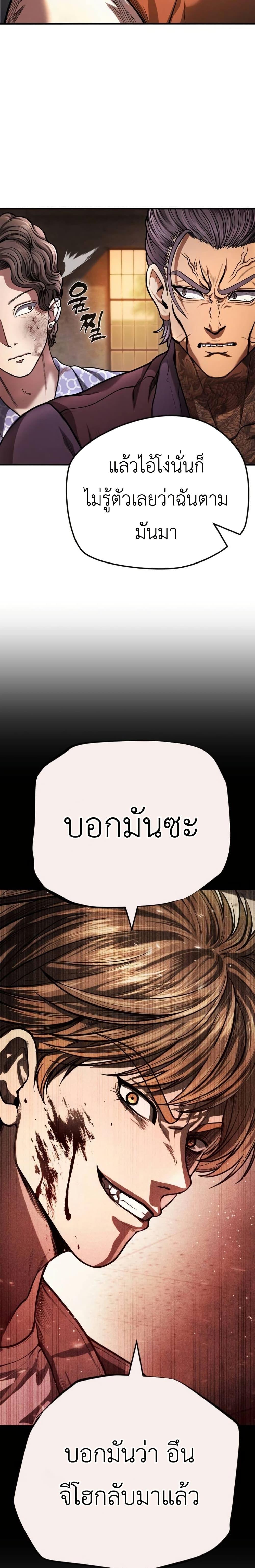 Manga-lc-com อ่านมังงะ อ่านการ์ตูน ออนไลน์ ฟรี War of the Stray Dogs ตอนที่ 1 2 3 4 5 6 7 8 9 10 11 12 13 14 ฟรี ไม่มีโฆษณา Manga-lc - อ่าน มังงะ อ่าน การ์ตูน ออนไลน์ อ่านมังงะ ฟรี