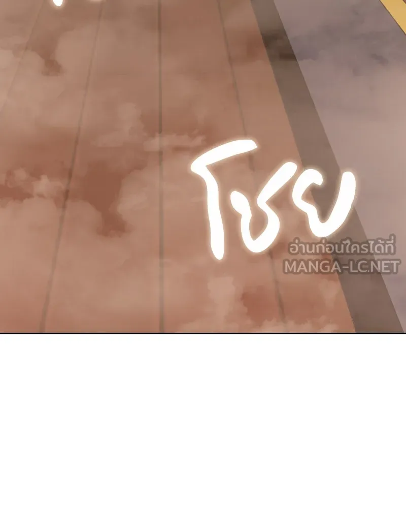 เกิดอีกทีเป็นว่าที่ประมุขลัทธิมาร ตอนที่ 36 รูปที่ 126