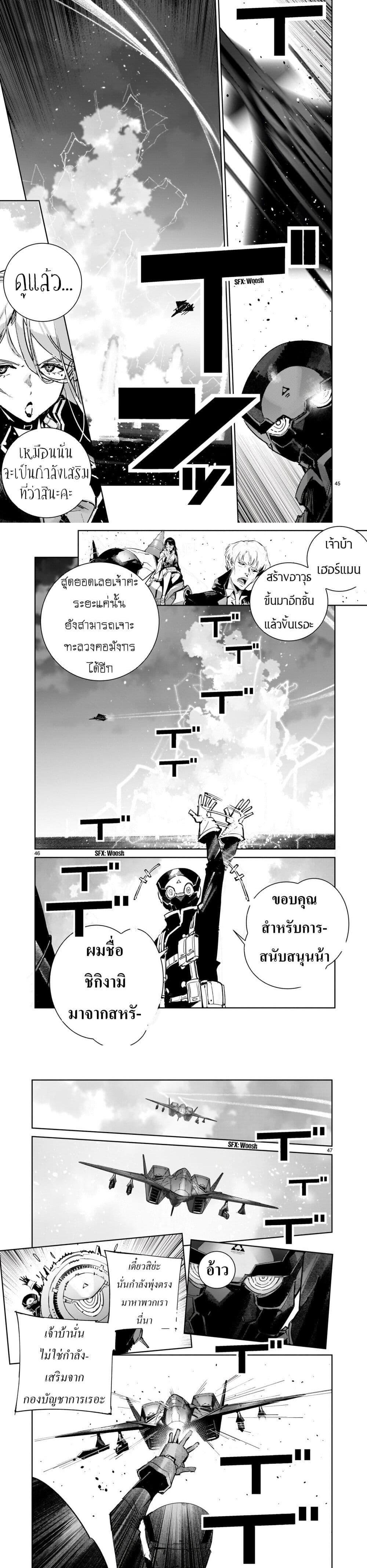 Manga-lc-com อ่านมังงะ อ่านการ์ตูน ออนไลน์ ฟรี Dragon Circus ตอนที่ 1 2 3 4 5 6 7 8 9 10 11 12 13 14 ฟรี ไม่มีโฆษณา Manga-lc - อ่าน มังงะ อ่าน การ์ตูน ออนไลน์ อ่านมังงะ ฟรี