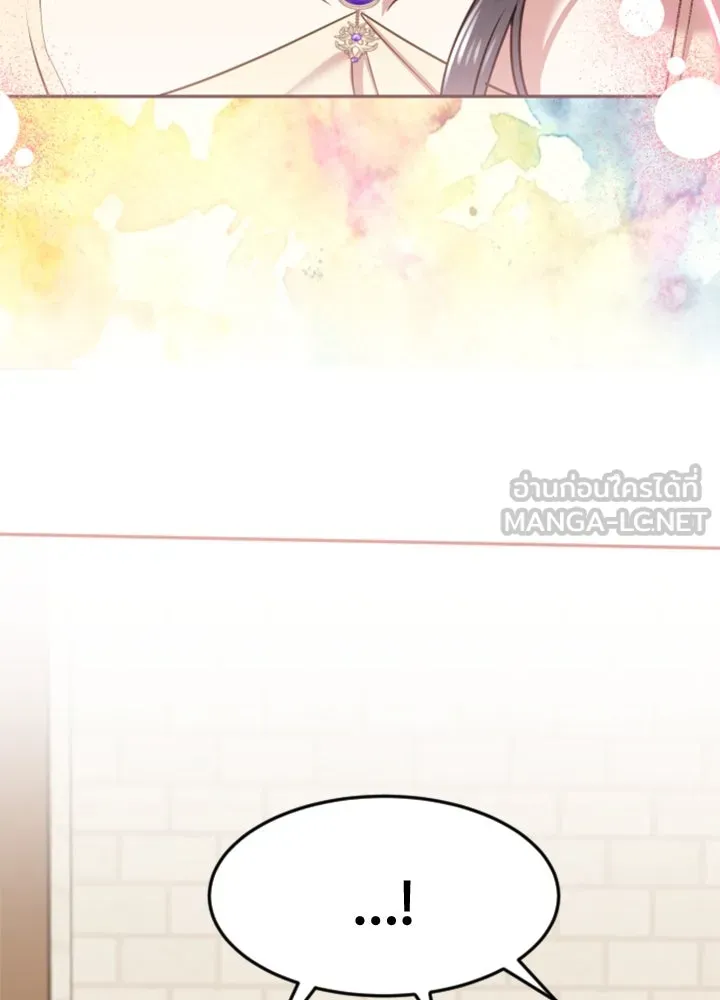 ตัวร้ายอย่างฉันขออยู่อย่างสงบ ตอนที่ 6 รูปที่ 39