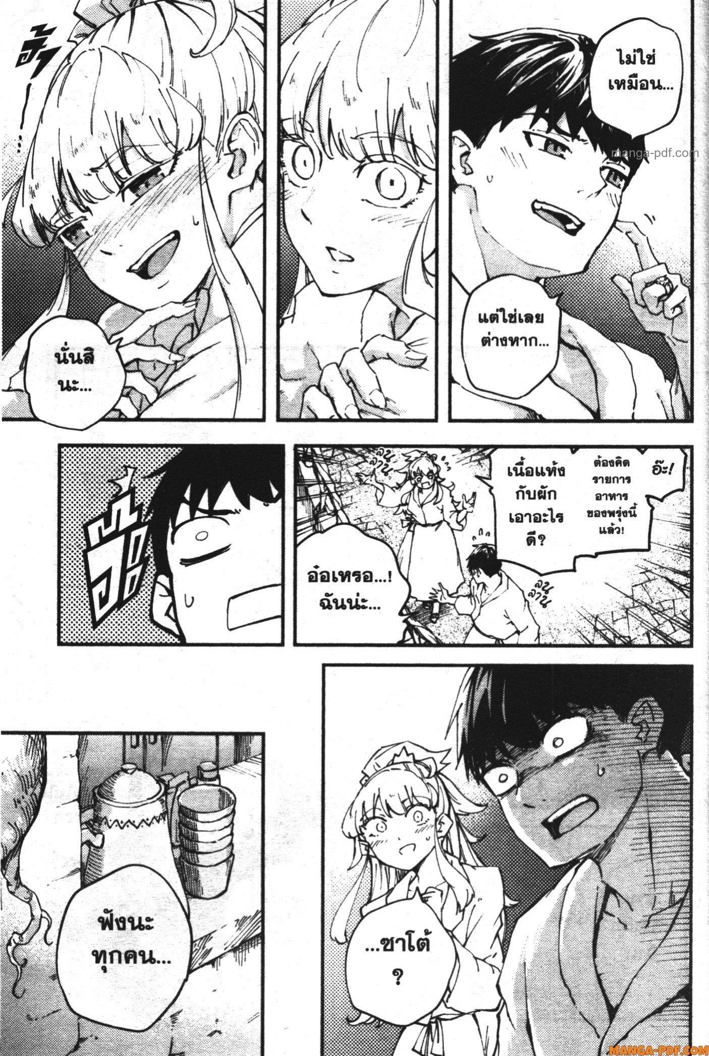 Manga-lc-com อ่านมังงะ อ่านการ์ตูน ออนไลน์ ฟรี Kekkon Yubiwa Monogatari ตอนที่ 1 2 3 4 5 6 7 8 9 10 11 12 13 14 ฟรี ไม่มีโฆษณา Manga-lc - อ่าน มังงะ อ่าน การ์ตูน ออนไลน์ อ่านมังงะ ฟรี