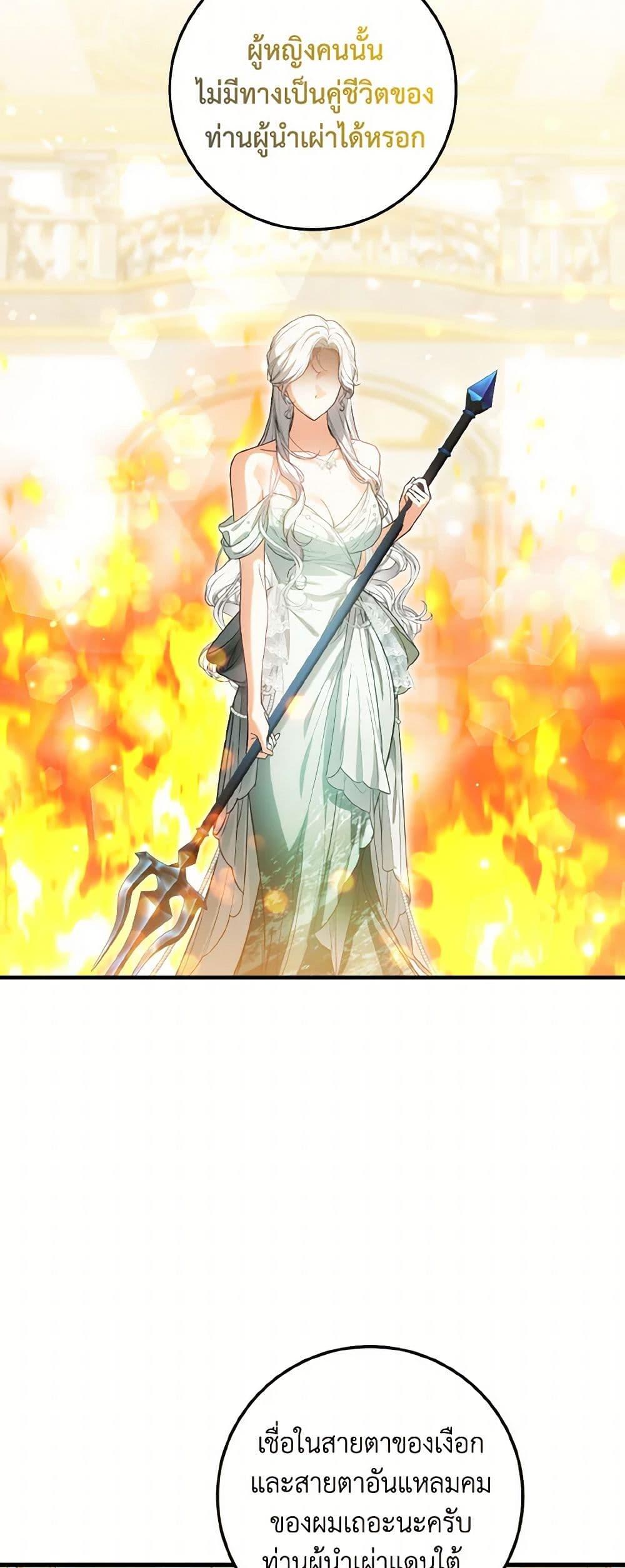 Manga-lc-com อ่านมังงะ อ่านการ์ตูน ออนไลน์ ฟรี The Heroine Wants Me As Her Sister-in-Law ตอนที่ 1 2 3 4 5 6 7 8 9 10 11 12 13 14 ฟรี ไม่มีโฆษณา Manga-lc - อ่าน มังงะ อ่าน การ์ตูน ออนไลน์ อ่านมังงะ ฟรี