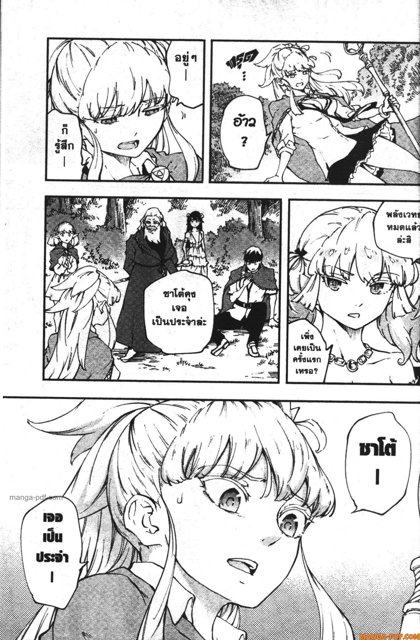 Manga-lc-com อ่านมังงะ อ่านการ์ตูน ออนไลน์ ฟรี Kekkon Yubiwa Monogatari ตอนที่ 1 2 3 4 5 6 7 8 9 10 11 12 13 14 ฟรี ไม่มีโฆษณา Manga-lc - อ่าน มังงะ อ่าน การ์ตูน ออนไลน์ อ่านมังงะ ฟรี