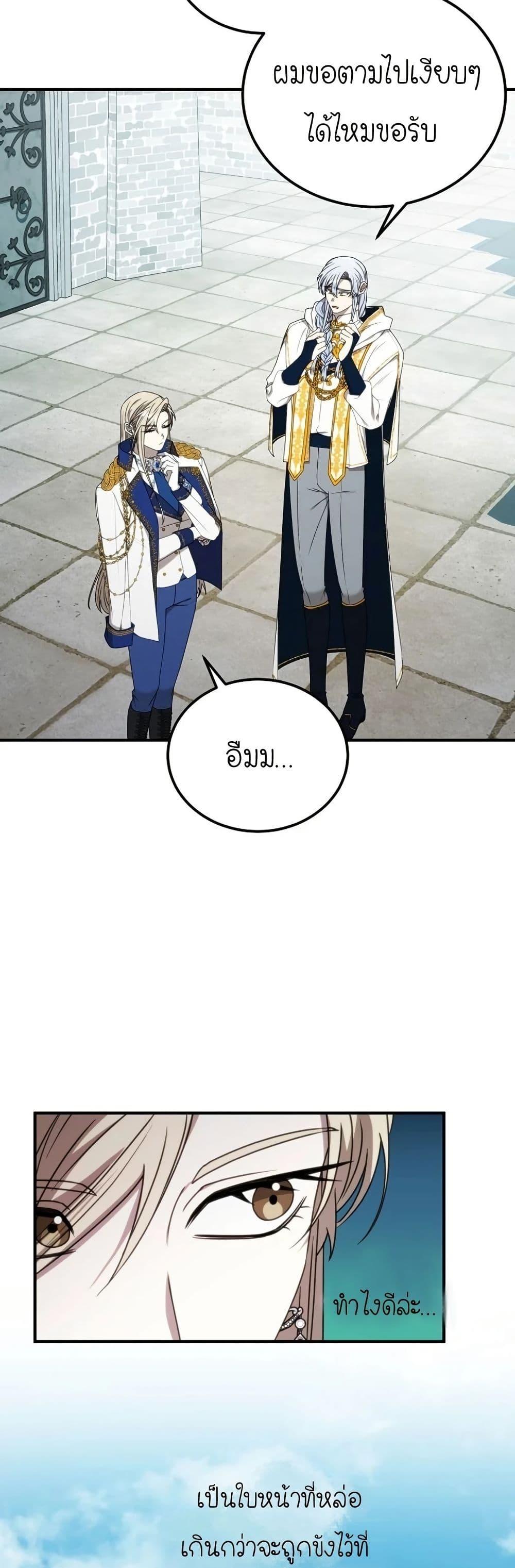 Manga-lc-com อ่านมังงะ อ่านการ์ตูน ออนไลน์ ฟรี Isn’s This Inside the Game ตอนที่ 1 2 3 4 5 6 7 8 9 10 11 12 13 14 ฟรี ไม่มีโฆษณา Manga-lc - อ่าน มังงะ อ่าน การ์ตูน ออนไลน์ อ่านมังงะ ฟรี