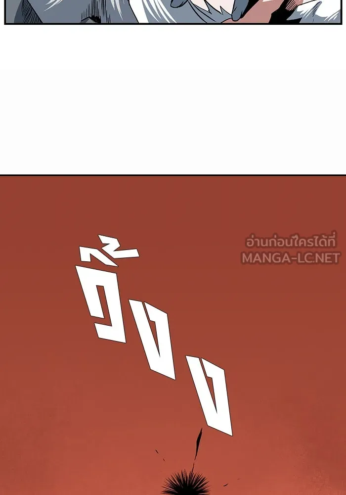 หนึ่งก้าวสู่เจ้ามาร ตอนที่ 115 เป้าหมาย (35) รูปที่ 78