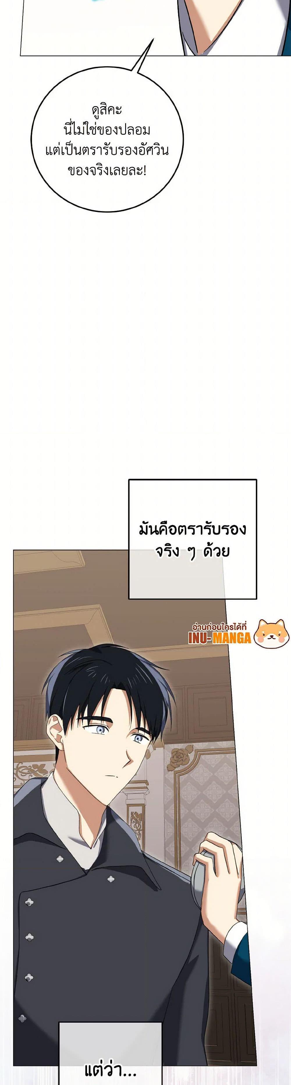 Manga-lc-com อ่านมังงะ อ่านการ์ตูน ออนไลน์ ฟรี Don’t Mess With My Duke Dubless! ตอนที่ 1 2 3 4 5 6 7 8 9 10 11 12 13 14 ฟรี ไม่มีโฆษณา Manga-lc - อ่าน มังงะ อ่าน การ์ตูน ออนไลน์ อ่านมังงะ ฟรี