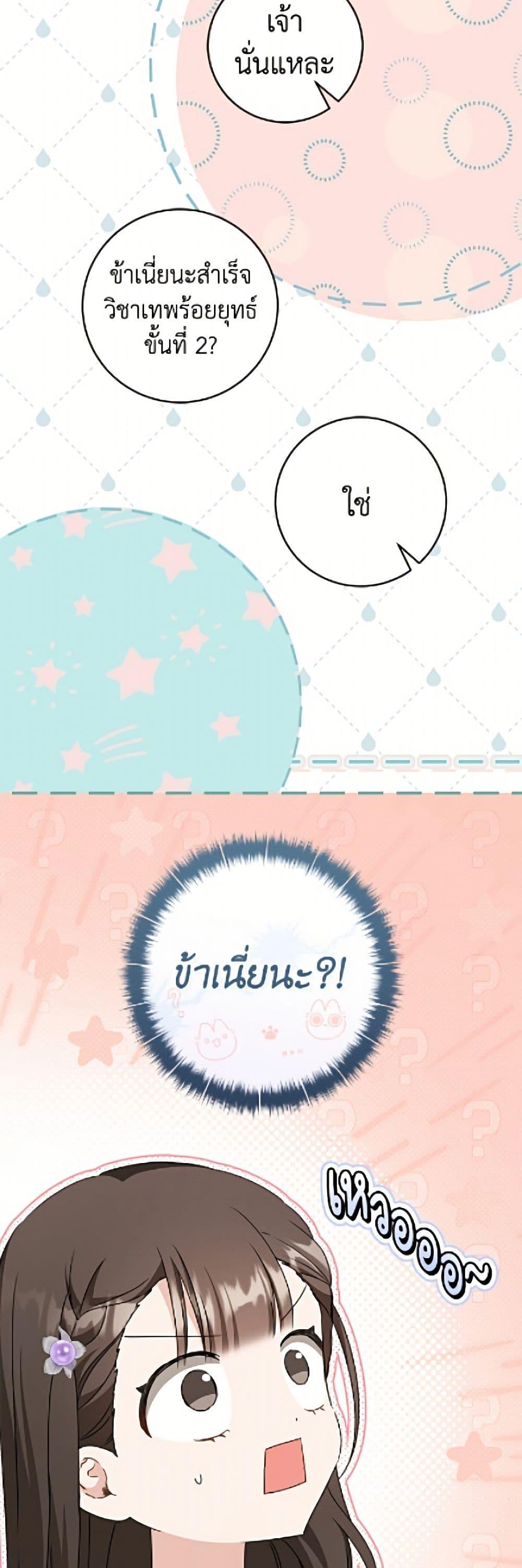 Manga-lc-com อ่านมังงะ อ่านการ์ตูน ออนไลน์ ฟรี I Became the Despised Granddaughter of the Powerful Martial Arts Family ตอนที่ 1 2 3 4 5 6 7 8 9 10 11 12 13 14 ฟรี ไม่มีโฆษณา Manga-lc - อ่าน มังงะ อ่าน การ์ตูน ออนไลน์ อ่านมังงะ ฟรี